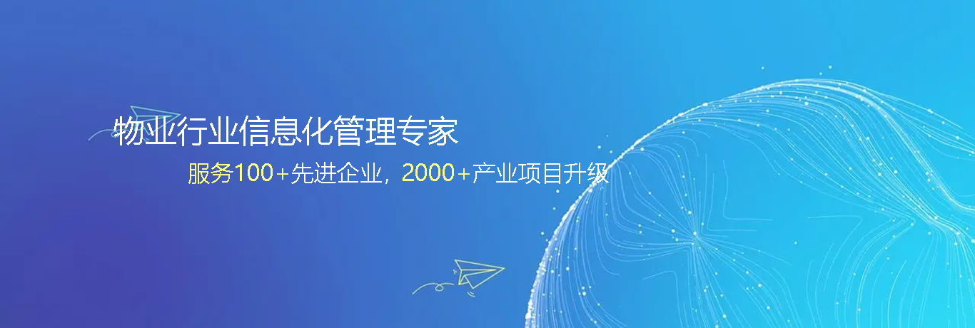 小海豚信息的落地