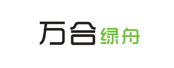 万合绿舟